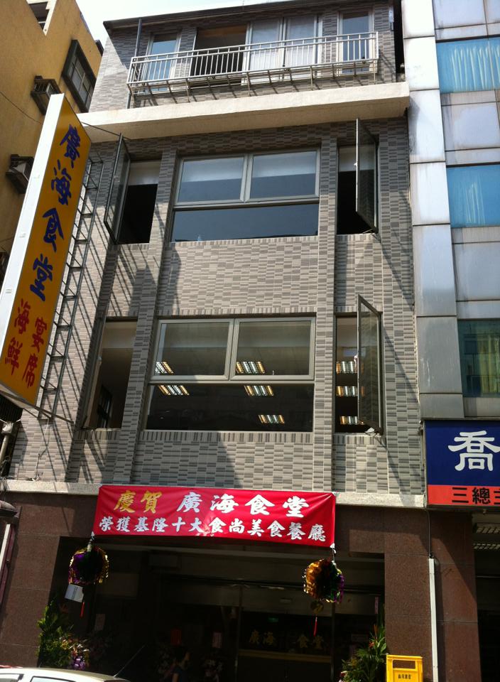 信三路擴大營業新店址